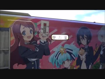 【ゾンビランドサガ】自家用車で唐津に行ってみた①【痛気動車】