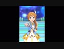 【ミリシタＭＶ】dear... このみさんソロ ルミエール・パピヨンver