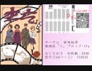 空亡