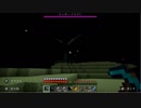 【マインクラフト】森丘クラフトpart18【ゆっくり実況】