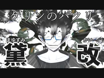 自分をにじさんじの新人だと思い込んでいる底辺Vtuber