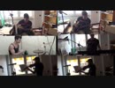 My Name - Naruto Shippuden Cover
