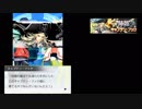 【レイゼロ】降臨イベント〈プラナ・カハーニー〉・3/レイヤードストーリーズゼロ・ストーリー
