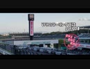 VFRのツーリング日誌 part 08