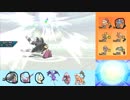 【ポケモンUSM】メガシンカと最後のシングルレートpart14【メガクチート】