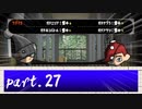 ジャンプ短縮対物ガン積み地雷神ボルネオが往くpart.27【Splatoon2】