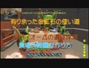 【pixark】スピネル大量入手法・ゴブリントレードセンター・綺麗な農場の作り方・各遺跡一覧【ピックスアーク】