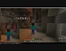 ハウツーー火打石の見つけ方ーin Minecraft