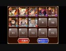 千年戦争アイギス　異世界の恋姫と邪仙の企み　ねこの味方　ノンケ向け