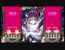 部長と ま視聴者の まくす【実況プレイ】その477