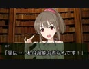 Arisu M@gic～ありすと裕子と未来予知～