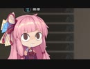【MHW】 あかりハンターなう EXP1 【VOICEROID】