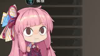 【MHW】 あかりハンターなう EXP1 【VOICEROID】