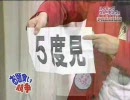 アゲ♂アゲ♂ライブ☆プレミアム