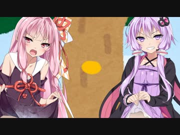 【パンツの日】ボイロムシの縄張り争い