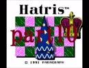 ハットリスというスルメゲーをプレイするpart10【プレイ動画】
