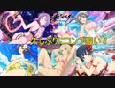 【シノビマスター】月閃コンプまであと二人！