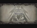 【プレイ動画】ファイアーエムブレム 風花雪月【黒鷲の学級】EP.11-1