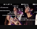 【公式】オーイシマサヨシ×加藤純一『ピザラジ夏祭り!!!』3/5【2019/07/26】