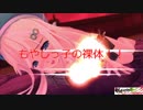 【閃乱カグラ BurstRe:Newal】これは紅蓮の少女たちの物語！蛇女子学園編part1【閃乱カグラ実況】