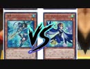 オジャマパーティ#32　海皇 VS 融合LL！【遊戯王】