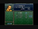 【実況】10代を取り戻したい大人のFEトラキア776【第6章】part3
