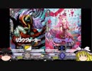イメージ力が試される大地！北海道でヴァンガード！～ダメージ68～修正版