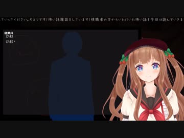 誤字で笑っちゃうちえりちゃん