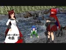 【東方MMD】チルノ＆フランのアトリエ　その28