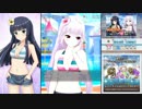 【オルタナティブガールズ2】 真夏のキッドナッパー Part.03