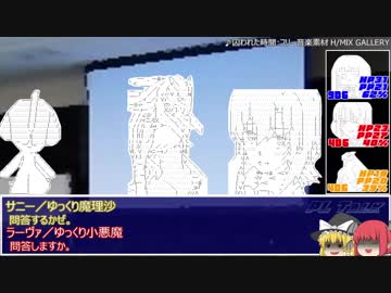 【ユグドラTRPG】人工島の悪い奴ら_3-2話【ゆっくりTRPG】