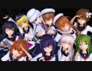 【MMD艦これ】エボシ式第六駆逐隊・睦月型で「プラネタリウムの真実」