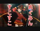 ク　ソ　ミ　サ　テ　ク　ニ　ッ　ク　７　発　目