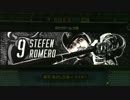 【Bs夏の陣2019】オリックス・バファローズ スタメン発表