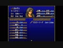 【実況】10代を取り戻したい大人のFEトラキア776【第6章】part4
