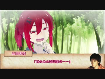 【シノビガミＴＲＰＧ】 謎の薬part2 【実卓リプレイ】