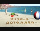 「 Last summer～レスタニアの最後の夏～」