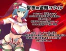 【アイギス】らんだむくりーくえくすとら前半戦【実況】