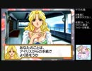 【実況】リスナーと見る太正の桜part38【サクラ大戦２生配信アーカイブ】