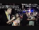 【公式】オーイシマサヨシ×加藤純一『ピザラジ夏祭り!!!』4/5【2019/07/26】