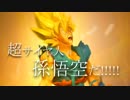 フィギュアが動く？ドラゴンボールのフィギュアでナメック星の悟空とフリーザの因縁のバトルを演出！dragon ball fan animation　Dragon ball Z