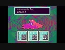 MOTHERの世界にどっぷりつかりたい！　MOTHER2実況プレイpart26