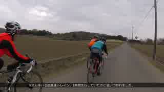 自転車で400km 2019BRM323アタック高萩