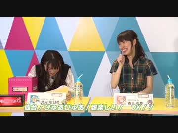 UNI-ON@IR!!!! TV #01 Angel STATION(前編)