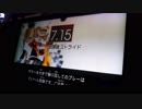 GITADORA　EXCHAIN　ギターを普通にプレイ　その５１