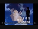 残酷な天使のテーゼ（ドイツ語で）