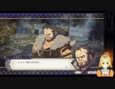 密教シスターが往くファイアーエムブレム風花雪月　二章