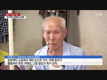 ムンムンさん...盗人猛々しいとは嘘吐きジジイの此奴の事だよw