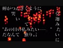 シモン–夏悼 feat.初音ミク(Lyric Video)