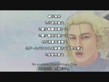 【サガフロ2】JP使用+LP消費回復禁止+最少戦闘回数縛り part19【ゆっくり実況】